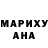 Альфа ПВП мука Ibrahim Balushi