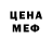 АМФЕТАМИН 97% weestnys