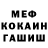 Метадон белоснежный Vladislav Bogdashev