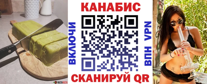 где купить   Нелидово  Canna-Cookies марихуана 