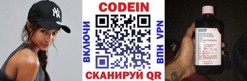 сколько стоит  hydra как зайти  Кодеиновый сироп Lean Purple Drank  Нелидово 