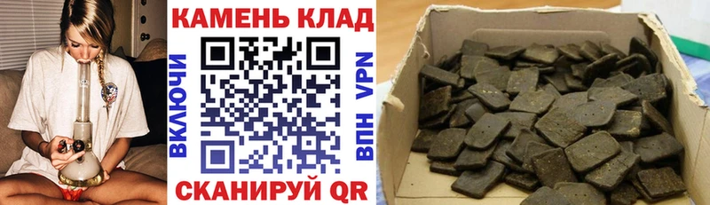 Гашиш гарик Нелидово