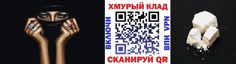 ГЕРОИН VHQ  KRAKEN ТОР  Нелидово  цена наркотик 