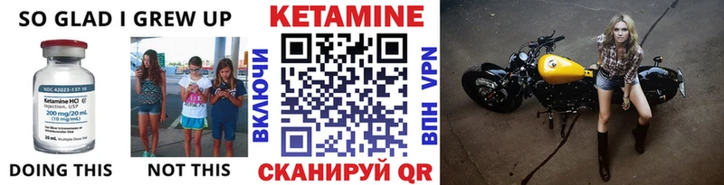 КЕТАМИН ketamine  Нелидово 