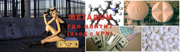 мефедрон Бугульма