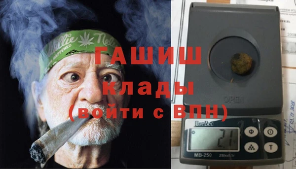 каннабис Бородино