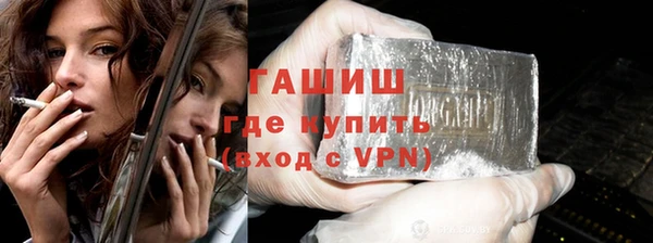 мефедрон Бугульма