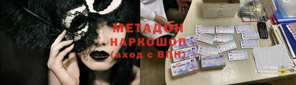 кокаин колумбия Бронницы