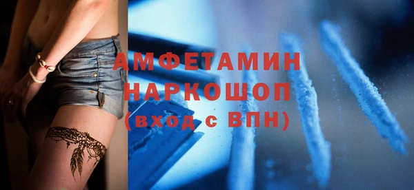 каннабис Бородино