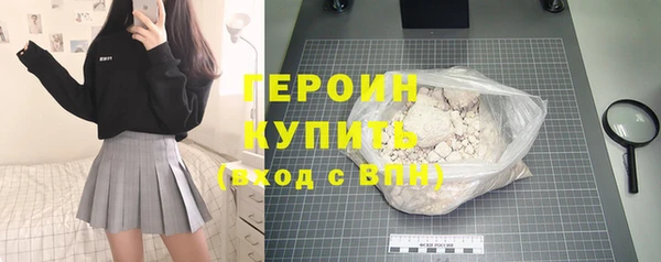 каннабис Бородино