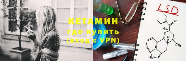 кокаин колумбия Бронницы