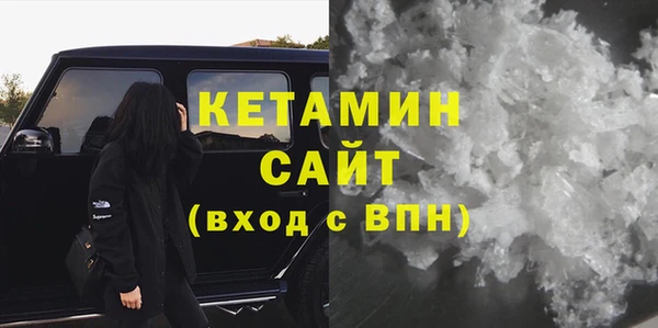 мефедрон Бугульма