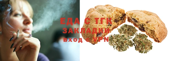 каннабис Бородино