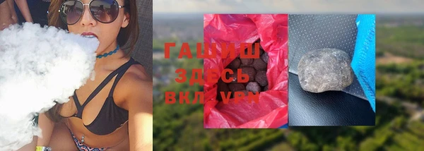 мефедрон Бугульма