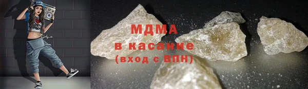 мефедрон Бугульма
