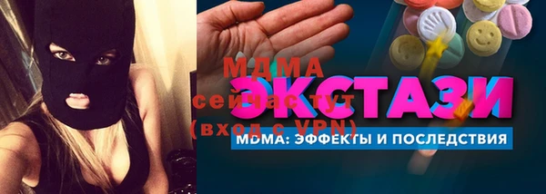 мефедрон Бугульма