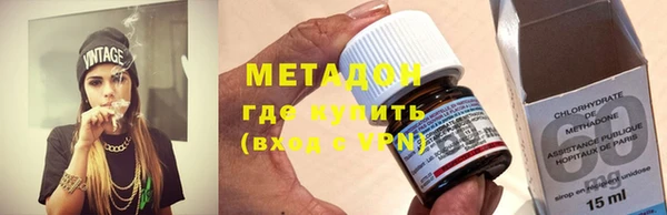 каннабис Бородино