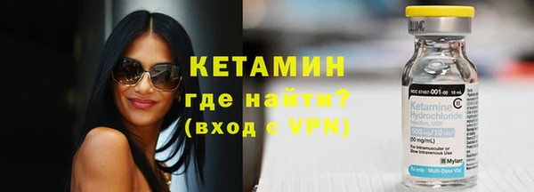 кокаин колумбия Бронницы