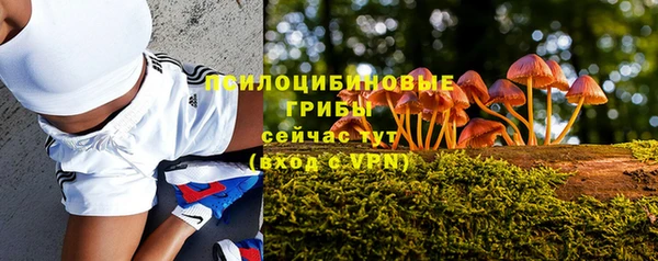мефедрон Бугульма