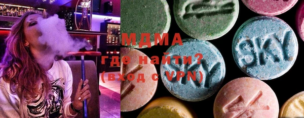 мефедрон Бугульма