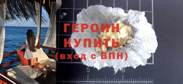 каннабис Бородино
