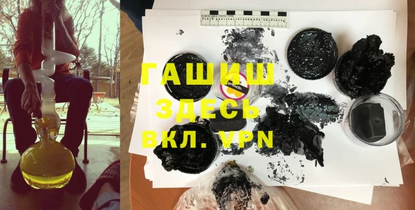 каннабис Бородино