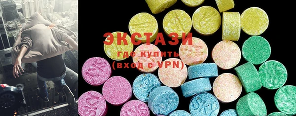 мефедрон Бугульма