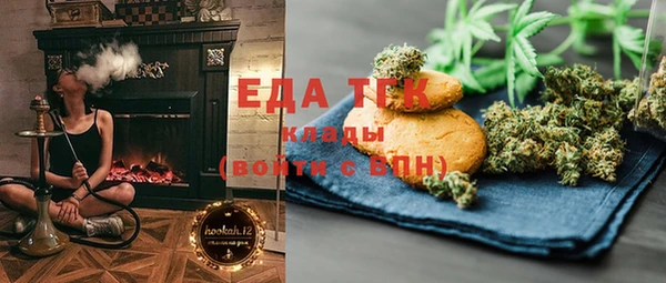 каннабис Бородино