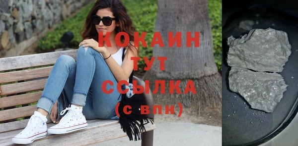 каннабис Бородино