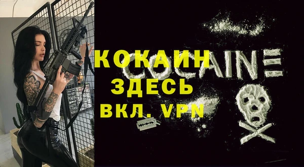 каннабис Бородино