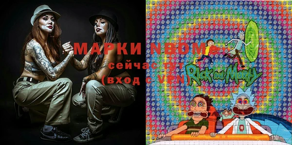 каннабис Бородино