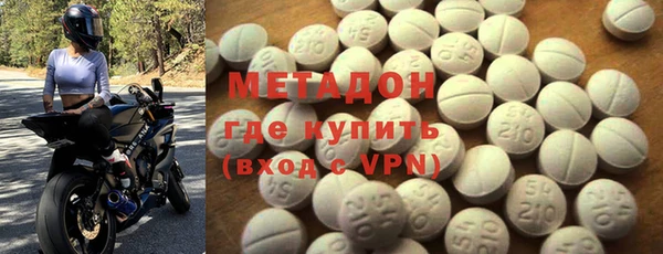 каннабис Бородино