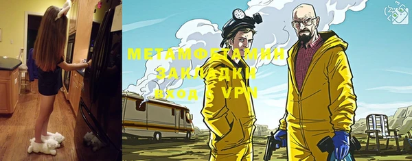 каннабис Бородино