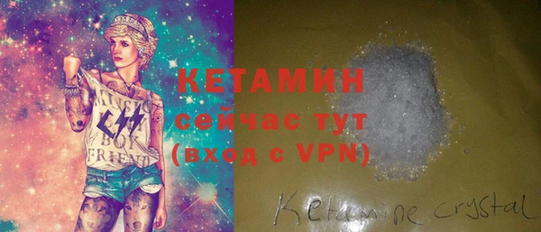 кокаин колумбия Бронницы