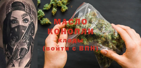 кокаин колумбия Бронницы