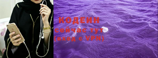 кокаин колумбия Бронницы