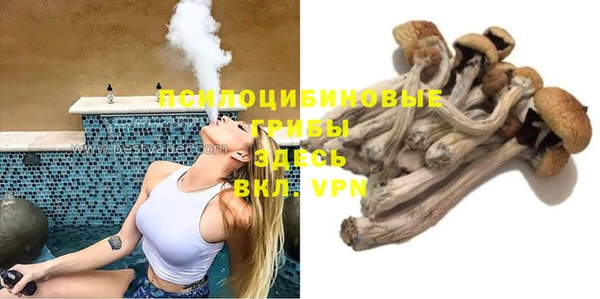 мефедрон Бугульма