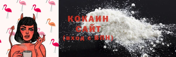 кокаин колумбия Бронницы