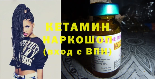 кокаин колумбия Бронницы