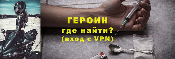 мефедрон Бугульма