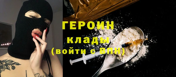 каннабис Бородино