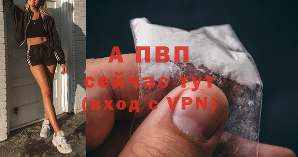 мефедрон Бугульма