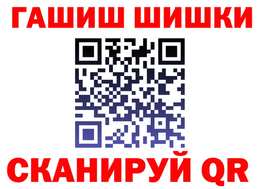ГАШ Изолятор зеркало мориарти ОМГ ОМГ Нелидово