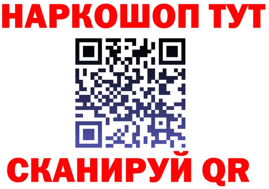 МЕФ VHQ tor shop OMG Нелидово