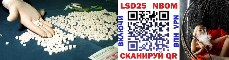 Лсд 25 экстази кислота  Нелидово 