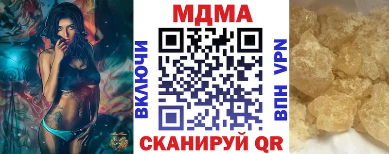 MDMA кристаллы  где можно купить наркотик  Нелидово 