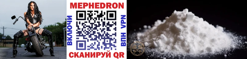 Меф VHQ  Нелидово 