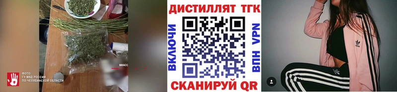 mega маркетплейс  Нелидово  Дистиллят ТГК вейп с тгк 