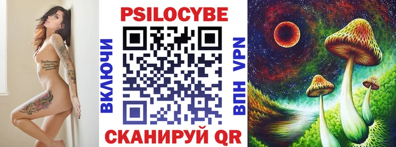 MEGA ссылка  Нелидово  Псилоцибиновые грибы ЛСД 